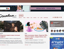 Tablet Screenshot of downtown.ru